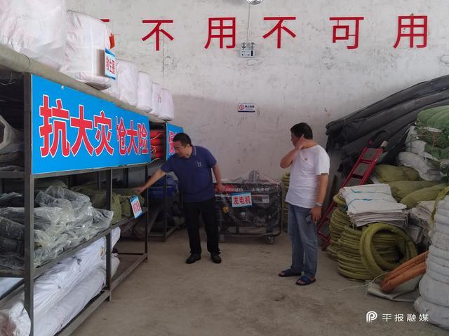 防汛物資一覽表|防汛器材有哪些|防汛物資清單|防汛物資主要包括哪些?|防汛工具包括哪些|應急搶險物資清單|常用防汛應急物資清單|防洪防汛安全教育