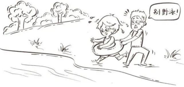 銳評(píng)｜汛期遇暑期，“安全”要上心