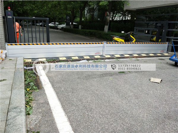 防洪擋水板|防汛物資|防洪物資廠家|防汛設(shè)備|防汛器材|應急救援物資|防洪防汛應急物資儲備|防汛應急物資